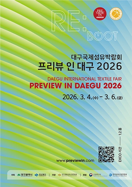 Preview in Daegu 2026