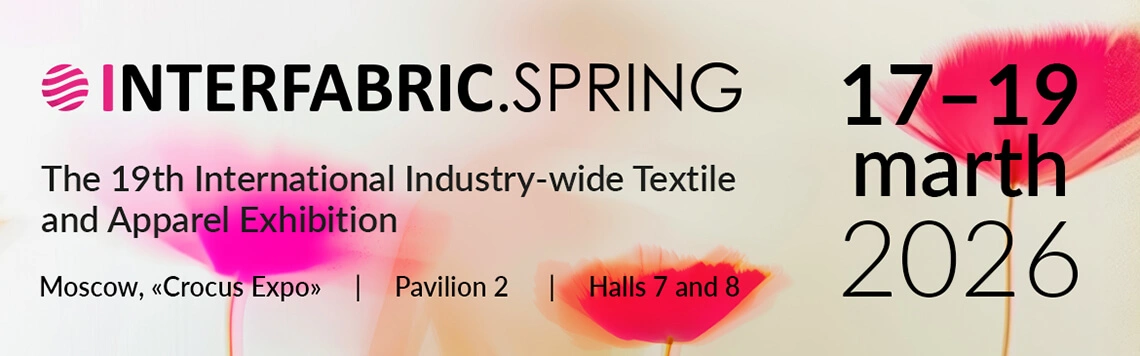 Interfabric 2026 Spring
